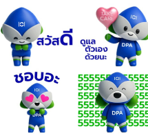 สติกเกอร์น้องปกป้อง by DPA