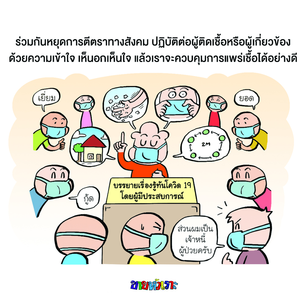 My Image 62